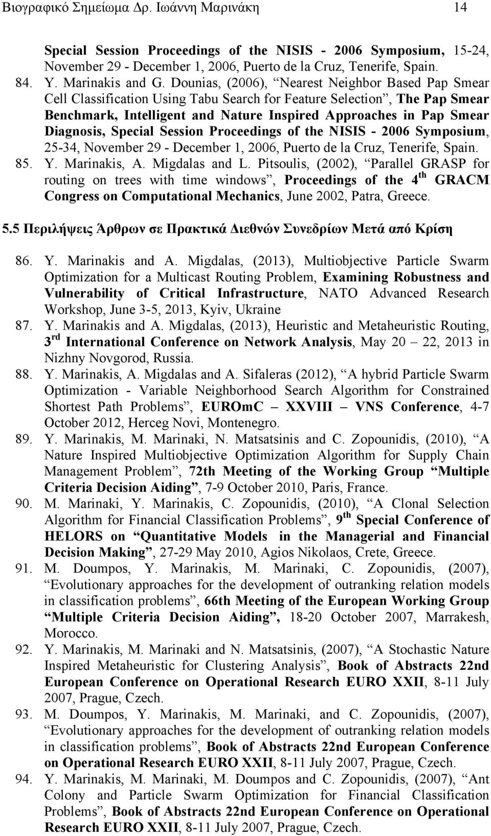 Diagnosis, Special Session Proceedings of the NISIS - 2006 Symposium, 25-34, November 29 - December 1, 2006, Puerto de la Cruz, Tenerife, Spain. 85. Y. Marinakis, A. Migdalas and L.