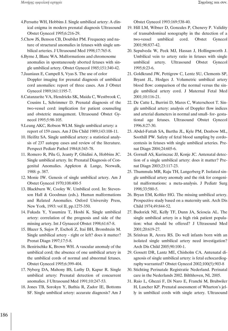 Malformations and chromosome anomalies in spontaneously aborted fetuses with single umbilical artery. Obstet Gynecol 1985;151:340-42. 7.Jauniaux E, Campell S, Vyas S.