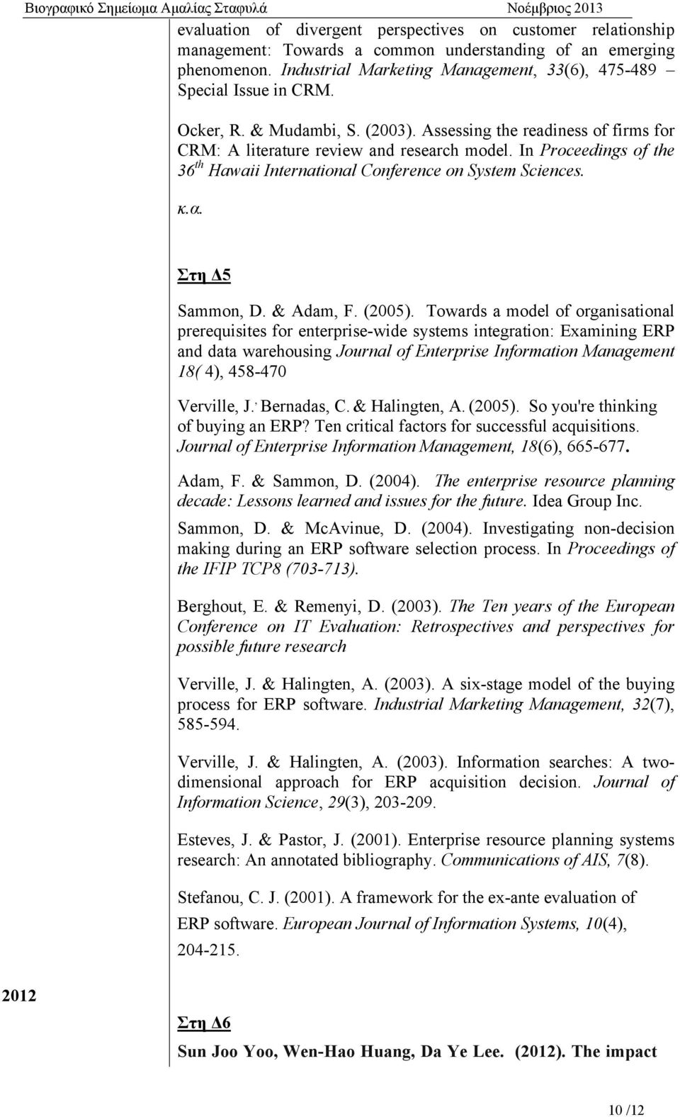 In Proceedings of the 36 th Hawaii International Conference on System Sciences. κ.α. Στη Δ5 Sammon, D. & Adam, F. (2005).