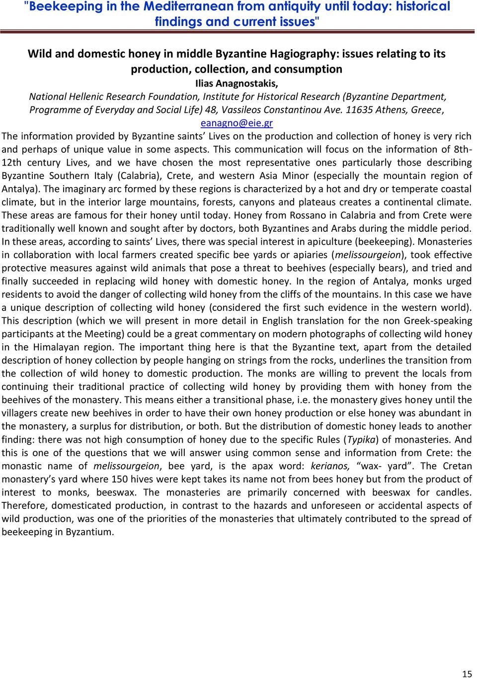 gr The information provided by Byzantine saints Lives on the production and collection of honey is very rich and perhaps of unique value in some aspects.