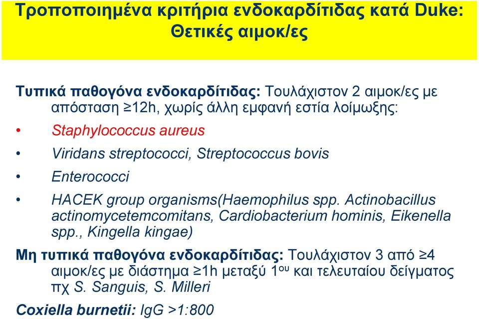 organisms(haemophilus spp. Actinobacillus actinomycetemcomitans, Cardiobacterium hominis, Eikenella spp.