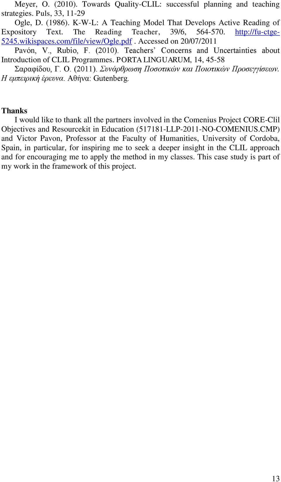 Teachers Concerns and Uncertainties about Introduction of CLIL Programmes. PORTA LINGUARUM, 14, 45-58 Σαραφίδου, Γ. Ο. (2011). Συνάρθρωση Ποσοτικών και Ποιοτικών Προσεγγίσεων. Η εμπειρική έρευνα.