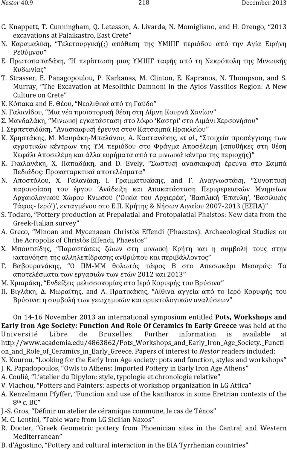 Panagopoulou, P. Karkanas, M. Clinton, E. Kapranos, N. Thompson, and S. Murray, The Excavation at Mesolithic Damnoni in the Ayios Vassilios Region: A New Culture on Crete Κ. Κόπακα and Ε.