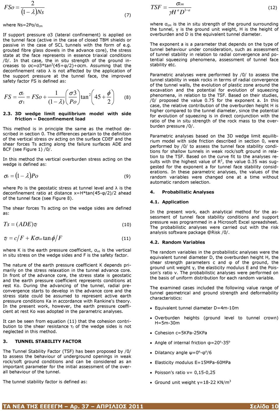 In that case, the in situ strength of the ground increases to σc=σ3*tan 2 (45+φ/2)+σcm.