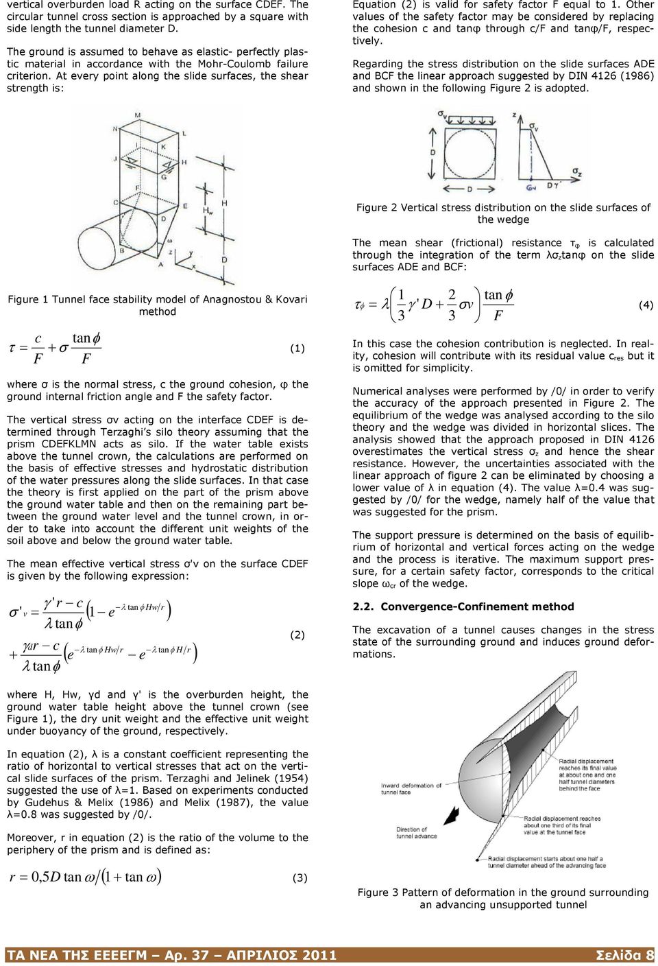 At every point along the slide surfaces, the shear strength is: Equation (2) is valid for safety factor F equal to 1.