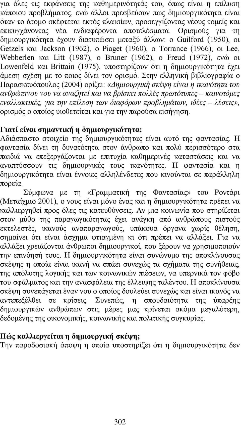 Ορισμούς για τη δημιουργικότητα έχουν διατυπώσει μεταξύ άλλων: ο Guilford (1950), οι Getzels και Jackson (1962), ο Piaget (1960), ο Torrance (1966), οι Lee, Webberlen και Litt (1987), ο Bruner