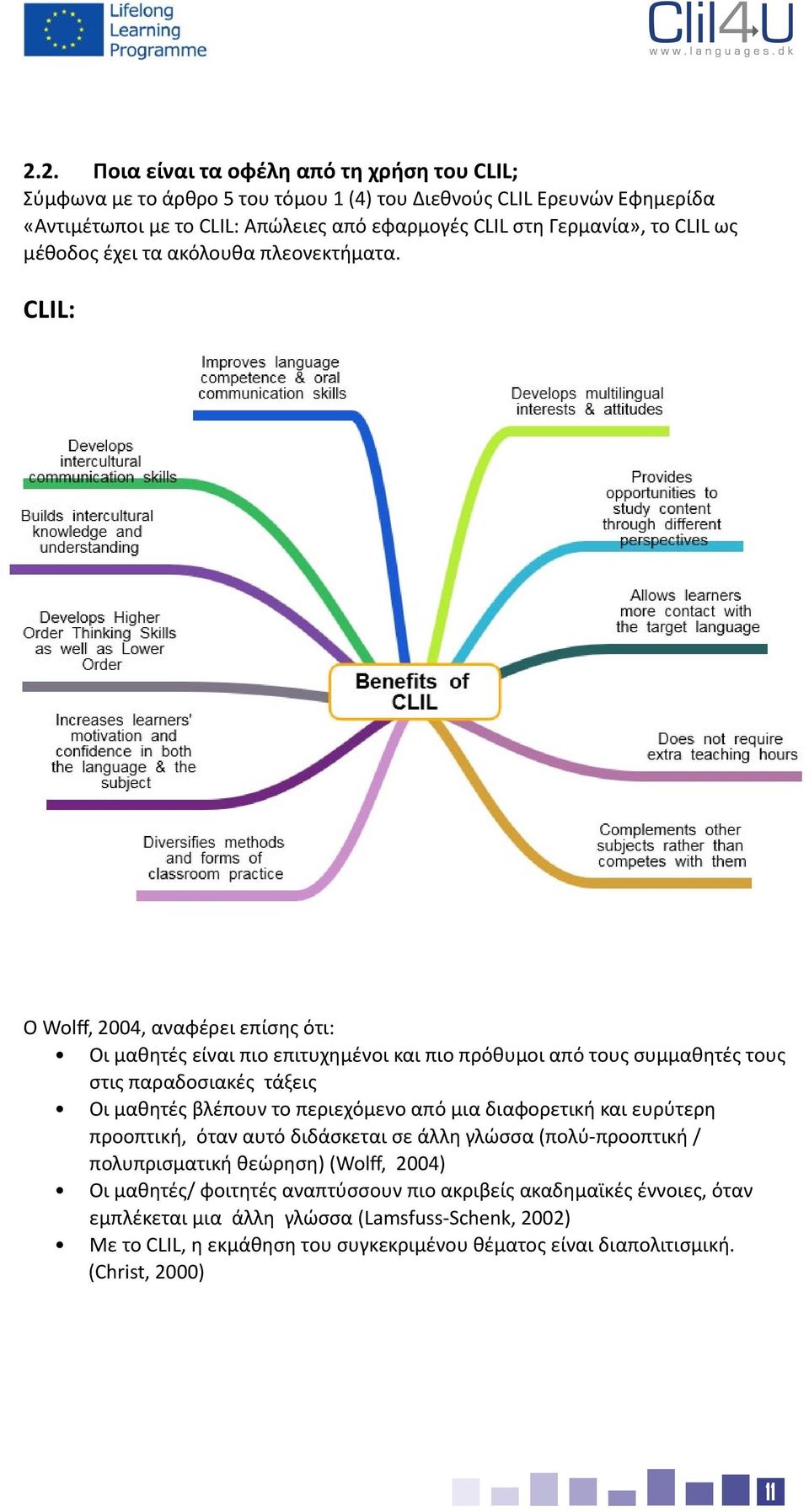 CLIL: Ο Wolff, 2004, αναφέρει επίσης ότι: Οι μαθητές είναι πιο επιτυχημένοι και πιο πρόθυμοι από τους συμμαθητές τους στις παραδοσιακές τάξεις Οι μαθητές βλέπουν το περιεχόμενο από μια