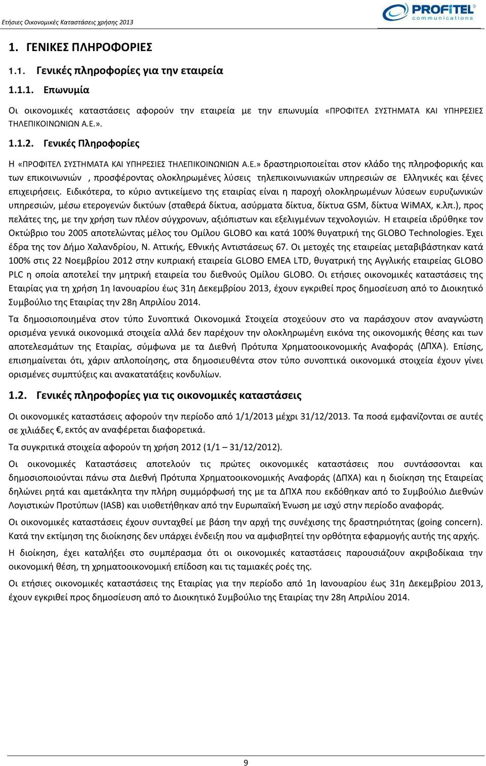 ΣΥΣΤΗΜΑΤΑ ΚΑΙ ΥΠΗΡΕΣΙΕΣ ΤΗΛΕΠΙΚΟΙΝΩΝΙΩΝ Α.Ε.» δραστηριοποιείται στον κλάδο της πληροφορικής και των επικοινωνιών, προσφέροντας ολοκληρωμένες λύσεις τηλεπικοινωνιακών υπηρεσιών σε Ελληνικές και ξένες επιχειρήσεις.