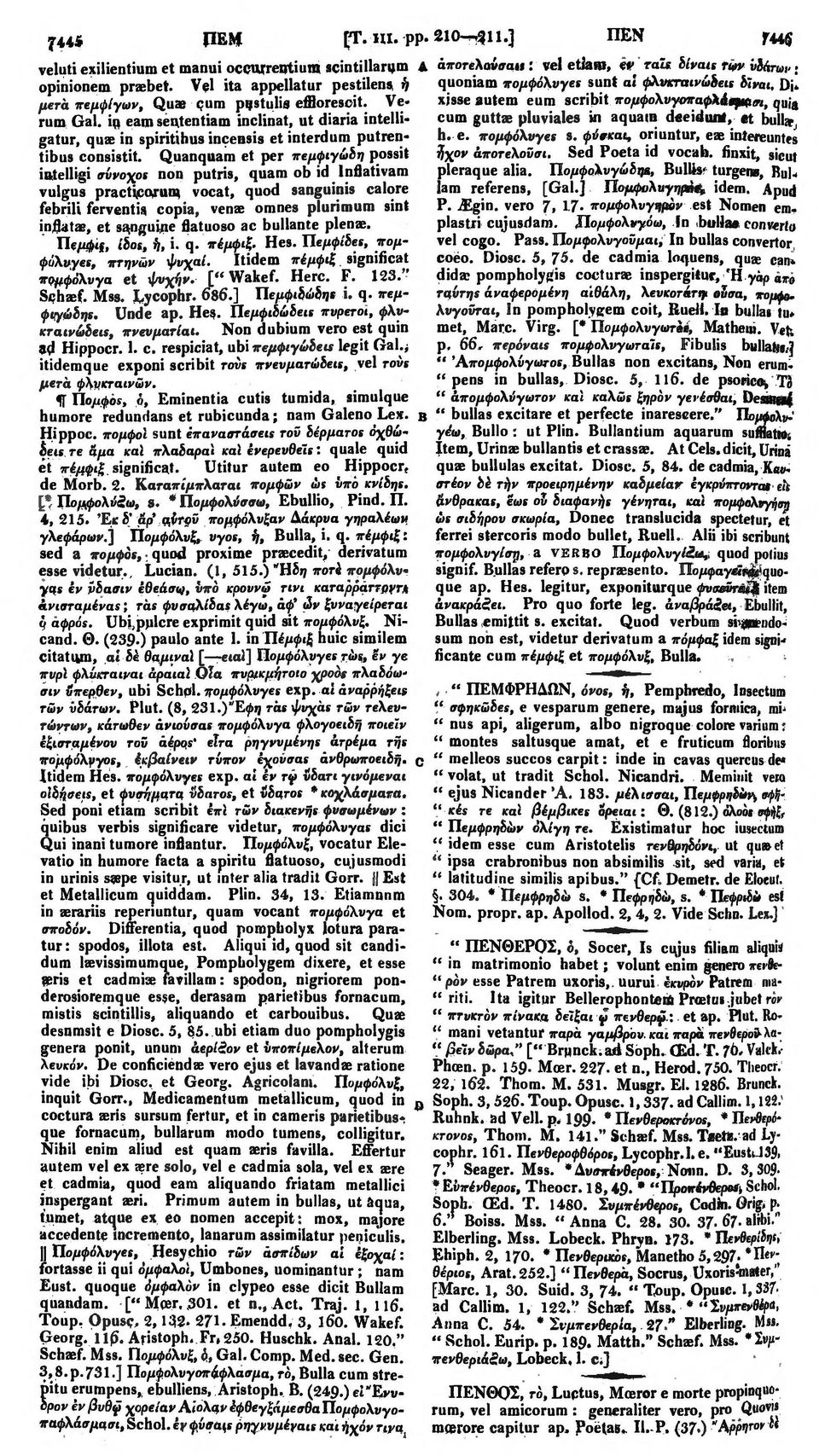 Quanquam et per πεμφιγώδη possit intelligi σύνοχος non putris, quam ob id Inflativam vulgus practijcqruin vocat, quod sanguinis calore febrili ferventis copia, venae omnes plurimum sint inflatae, et