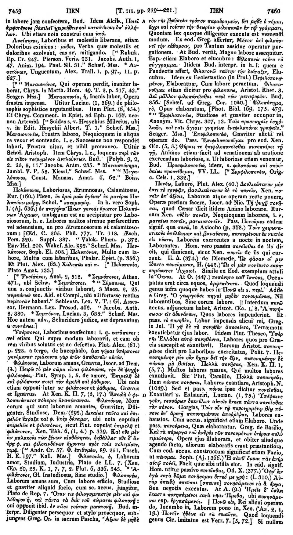 1, 47. Anim. 194. Paul. Sil. 31." Schaef. Mss. * Avvnfovwv, Unguentum, Alex. Trail. 1. p. 97» H p. 627-3 [* *' Ματαιοπόνοι, Qui operam perdit, inaniter Iaborat, Chrys. in Matth. Hom. 49. T. 2. p. 317, 43.