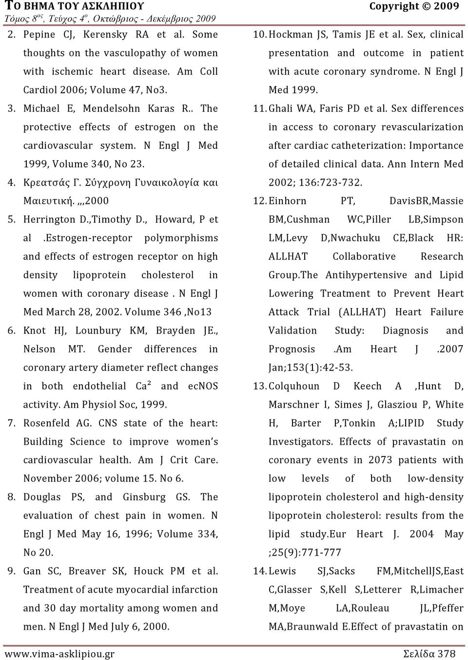 Herrington D.,Timothy D., Howard, P et al.estrogen receptor polymorphisms and effects of estrogen receptor on high density lipoprotein cholesterol in women with coronary disease.