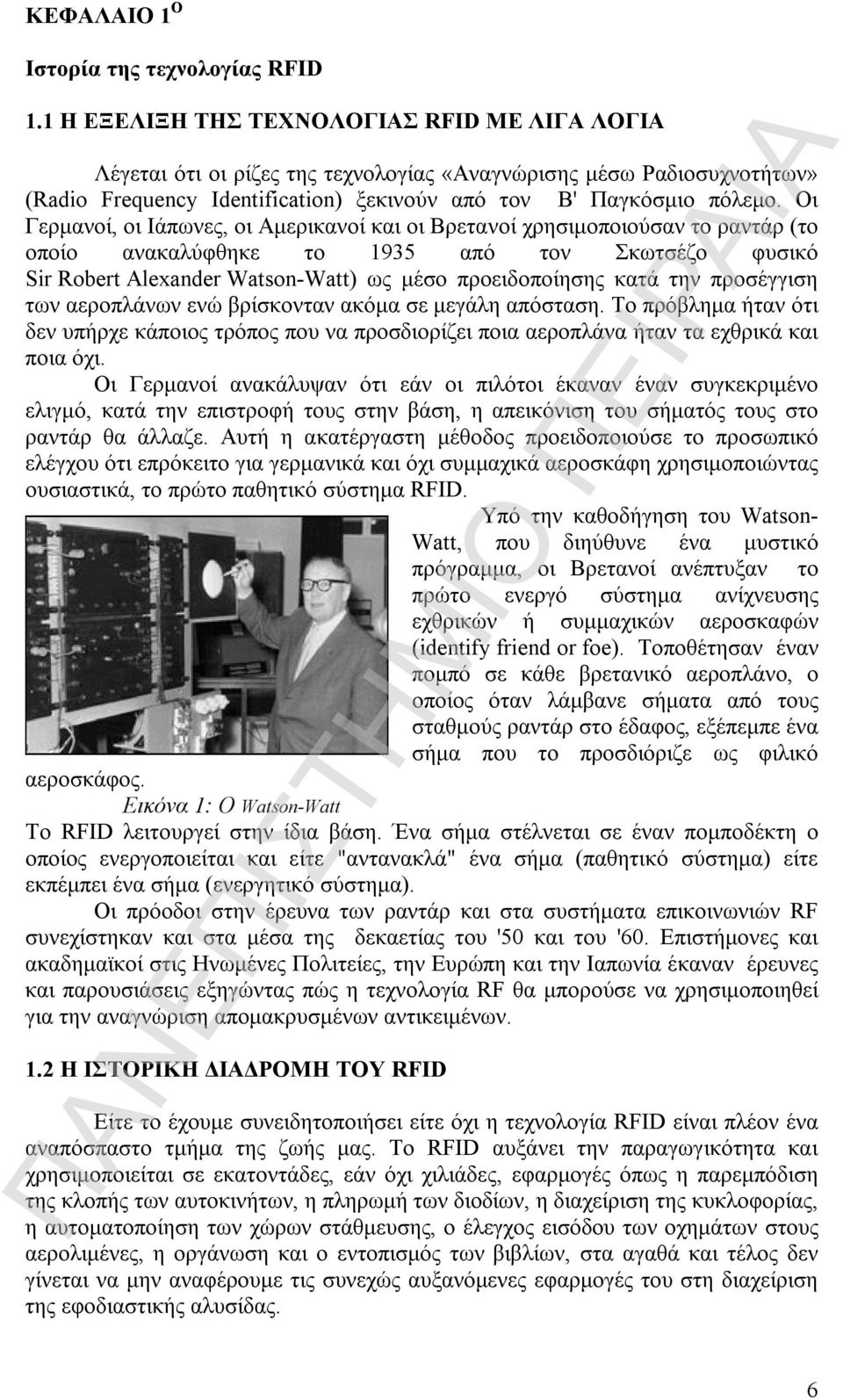 Οι Γερμανοί, οι Ιάπωνες, οι Αμερικανοί και οι Βρετανοί χρησιμοποιούσαν το ραντάρ (το οποίο ανακαλύφθηκε το 1935 από τον Σκωτσέζο φυσικό Sir Robert Alexander Watson-Watt) ως μέσο προειδοποίησης κατά