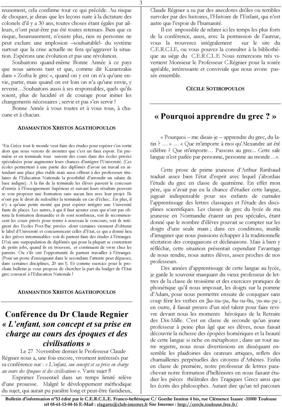 Bien que ce risque, heureusement, n existe plus, rien ni personne ne peut exclure une implosion souhaitable!- du système surtout que la crise actuelle ne fera qu aggraver la situation.