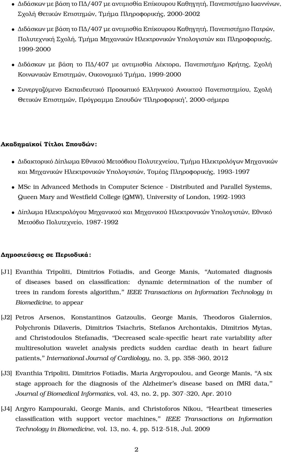 Επιστηµών, Οικονοµικό Τµήµα, 1999-2000 Συνεργαζόµενο Εκπαιδευτικό Προσωπικό Ελληνικού Ανοικτού Πανεπιστηµίου, Σχολή Θετικών Επιστηµών, Πρόγραµµα Σπουδών Πληροφορική, 2000-σήµερα Ακαδηµαϊκοί Τίτλοι