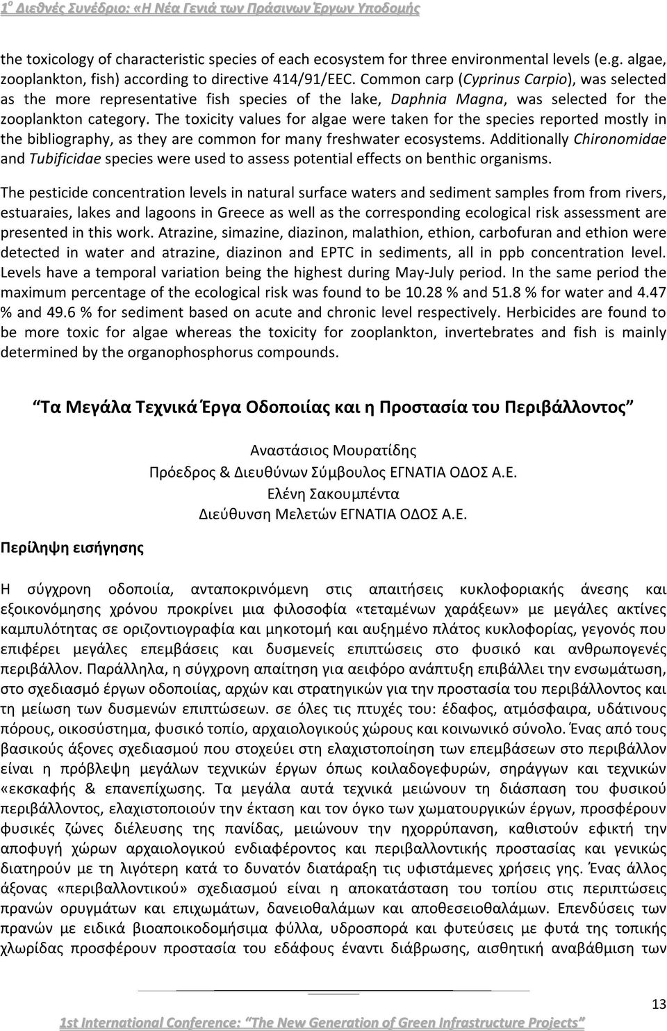 The toxicity values for algae were taken for the species reported mostly in the bibliography, as they are common for many freshwater ecosystems.