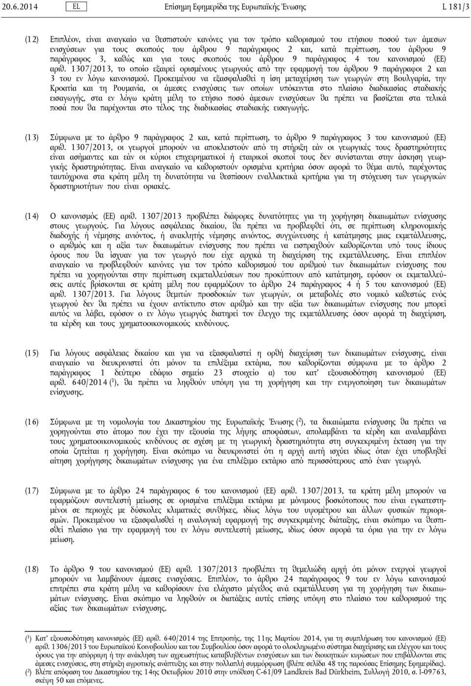 1307/2013, το οποίο εξαιρεί ορισμένους γεωργούς από την εφαρμογή του άρθρου 9 παράγραφοι 2 και 3 του εν λόγω κανονισμού.