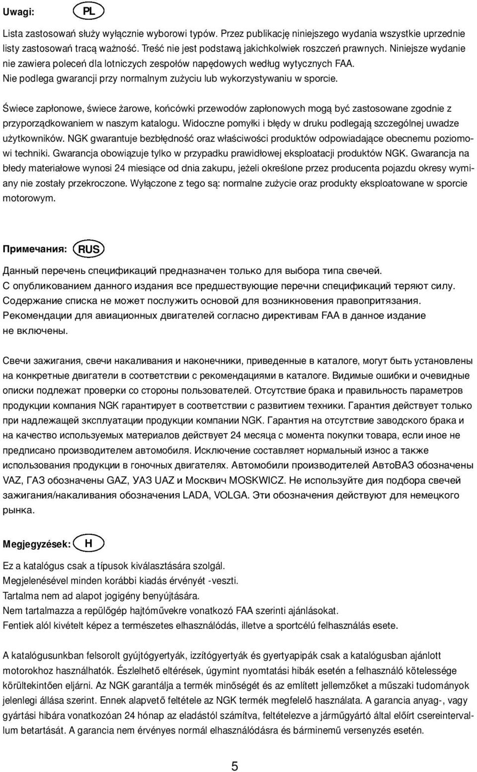 Nie podlega gwarancji przy normalnym zużyciu lub wykorzystywaniu w sporcie.