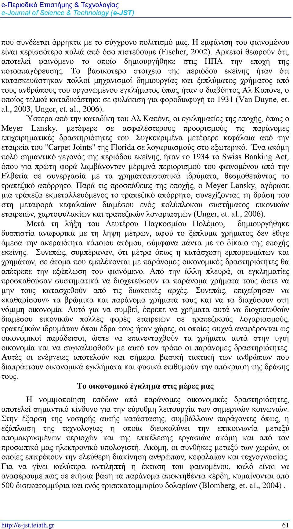 Το βασικότερο στοιχείο της περιόδου εκείνης ήταν ότι κατασκευάστηκαν πολλοί μηχανισμοί δημιουργίας και ξεπλύματος χρήματος από τους ανθρώπους του οργανωμένου εγκλήματος όπως ήταν ο διαβόητος Αλ