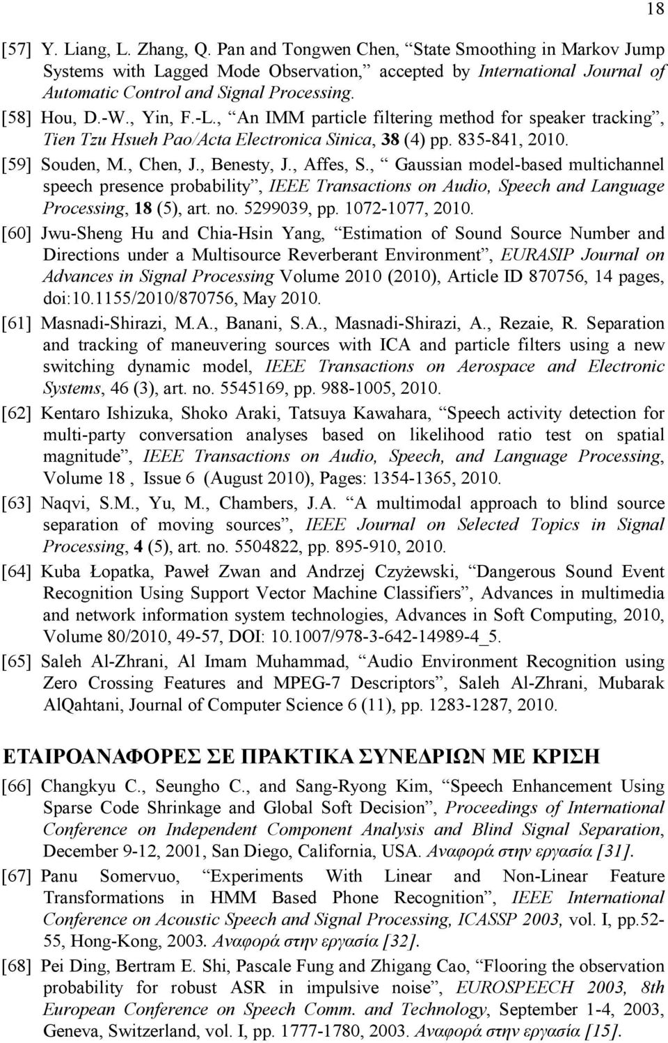 , Affes, S., Gaussian model-based multichannel speech presence probability, IEEE Transactions on Audio, Speech and Language Processing, 18 (5), art. no. 5299039, pp. 1072-1077, 2010.