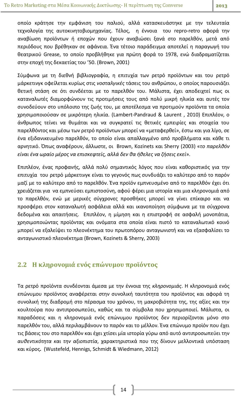 Ένα τέτοιο παράδειγμα αποτελεί η παραγωγή του θεατρικού Grease, το οποίο προβλήθηκε για πρώτη φορά το 1978, ενώ διαδραματίζεται στην εποχή της δεκαετίας του 50.