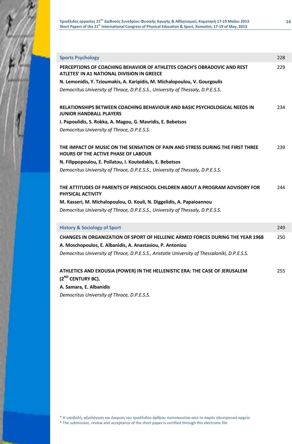 Papoulidis, S. Rokka, A. Magou, G. Mavridis, E. Bebetsos Democritus University of Thrace, D.P.E.S.S. 234 THE IMPACT OF MUSIC ON THE SENSATION OF PAIN AND STRESS DURING THE FIRST THREE HOURS OF THE ACTIVE PHASE OF LABOUR N.