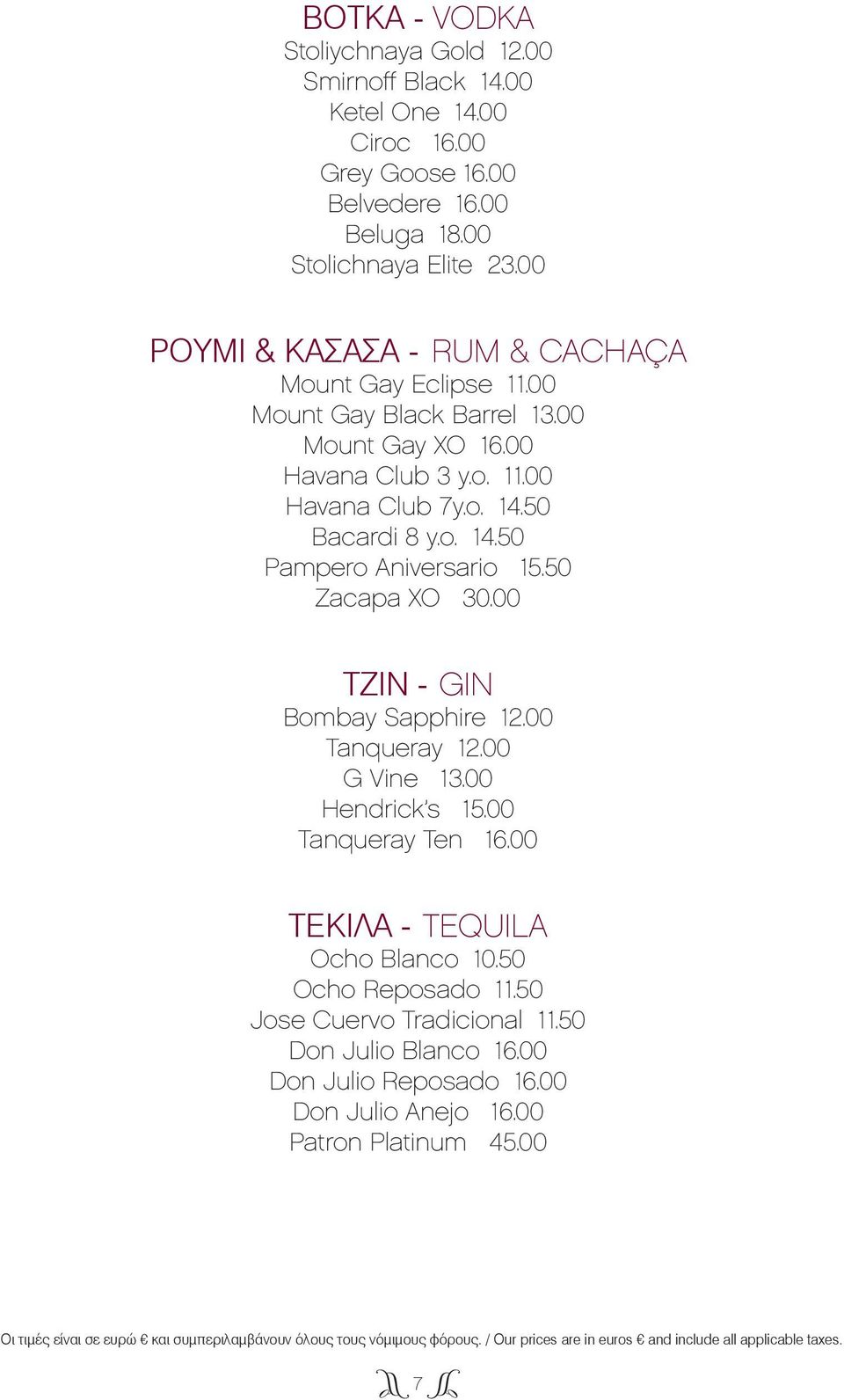 50 Bacardi 8 y.o. 14.50 Pampero Aniversario 15.50 Zacapa XO 30.00 Τζίν - Gin Bombay Sapphire 12.00 Tanqueray 12.00 G Vine 13.00 Hendrick s 15.00 Tanqueray Ten 16.