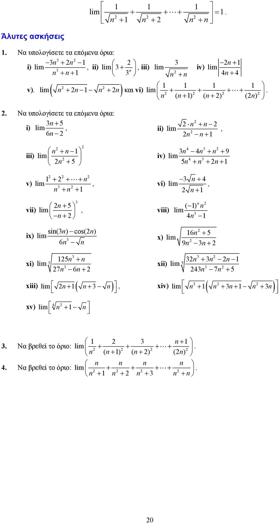 + +, vi) + 4 lim, + vii) + 5 lim +, viii) ( ) lim 4 ix) si( ) cos( ) lim 6 x) lim 6 + 5 9 + 5 xi) lim + xii) 7 6 + lim + 5 4 7 + 5,