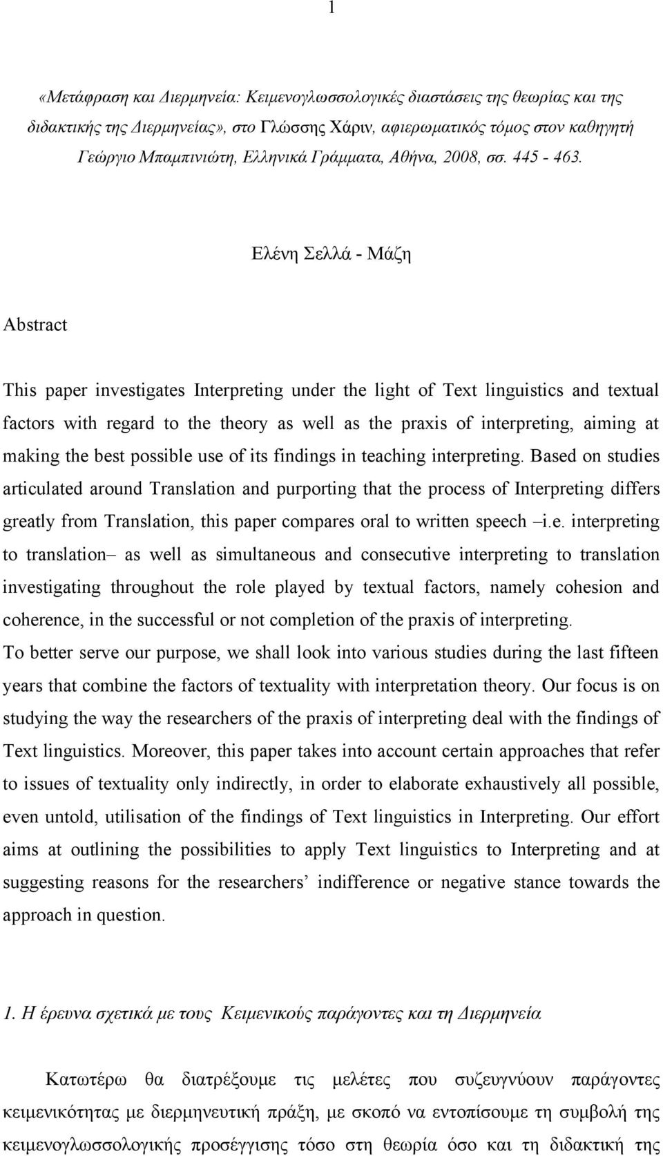 Ελένη Σελλά - Μάζη Abstract This paper investigates Interpreting under the light of Text linguistics and textual factors with regard to the theory as well as the praxis of interpreting, aiming at