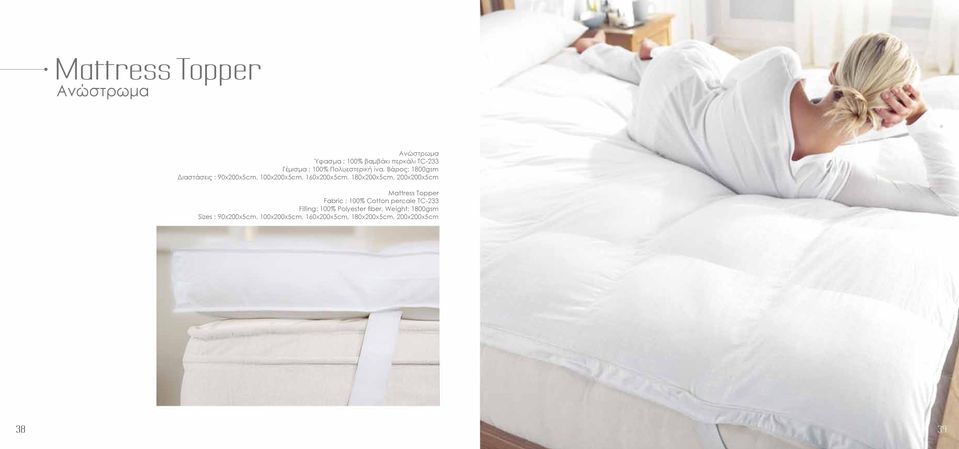 180x200x5cm, 200x200x5cm Mattress Topper Fabric : 100% Cotton percale TC-233 Filling: 100%