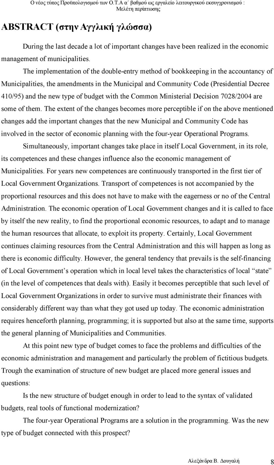 budget with the Common Ministerial Decision 7028/2004 are some of them.