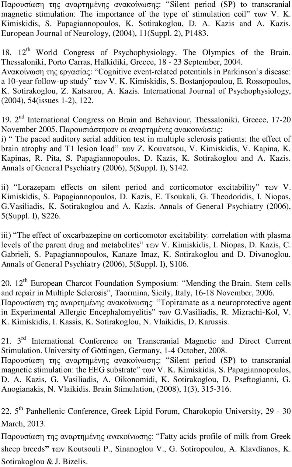 Thessaloniki, Porto Carras, Halkidiki, Greece, 18-23 September, 2004. Ανακοίνωση της εργασίας: Cognitive event-related potentials in Parkinson s disease: a 10-year follow-up study των V. K.