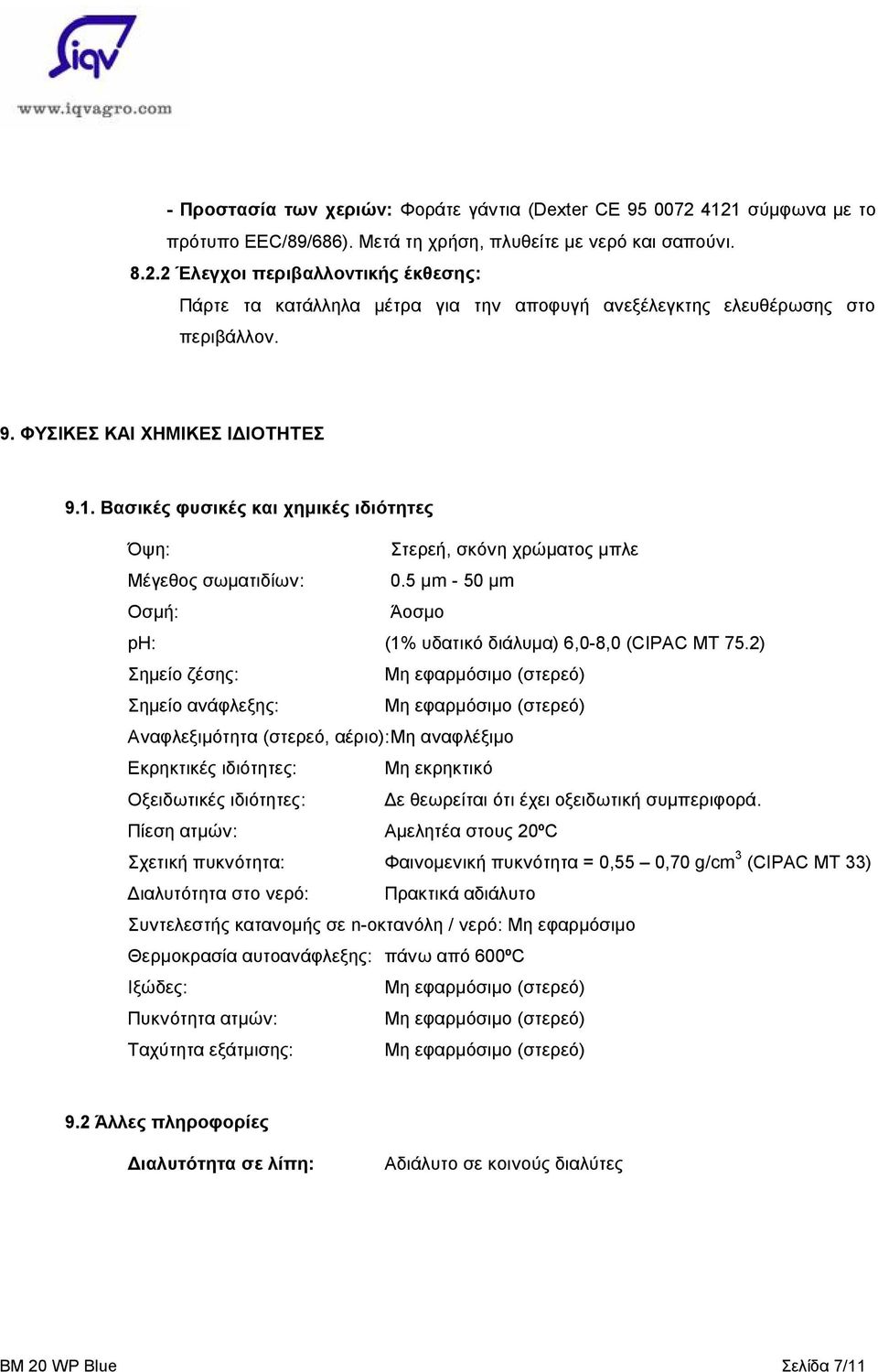 5 µm - 50 µm Οσμή: Άοσμο ph: (1% υδατικό διάλυμα) 6,0-8,0 (CIPAC MT 75.