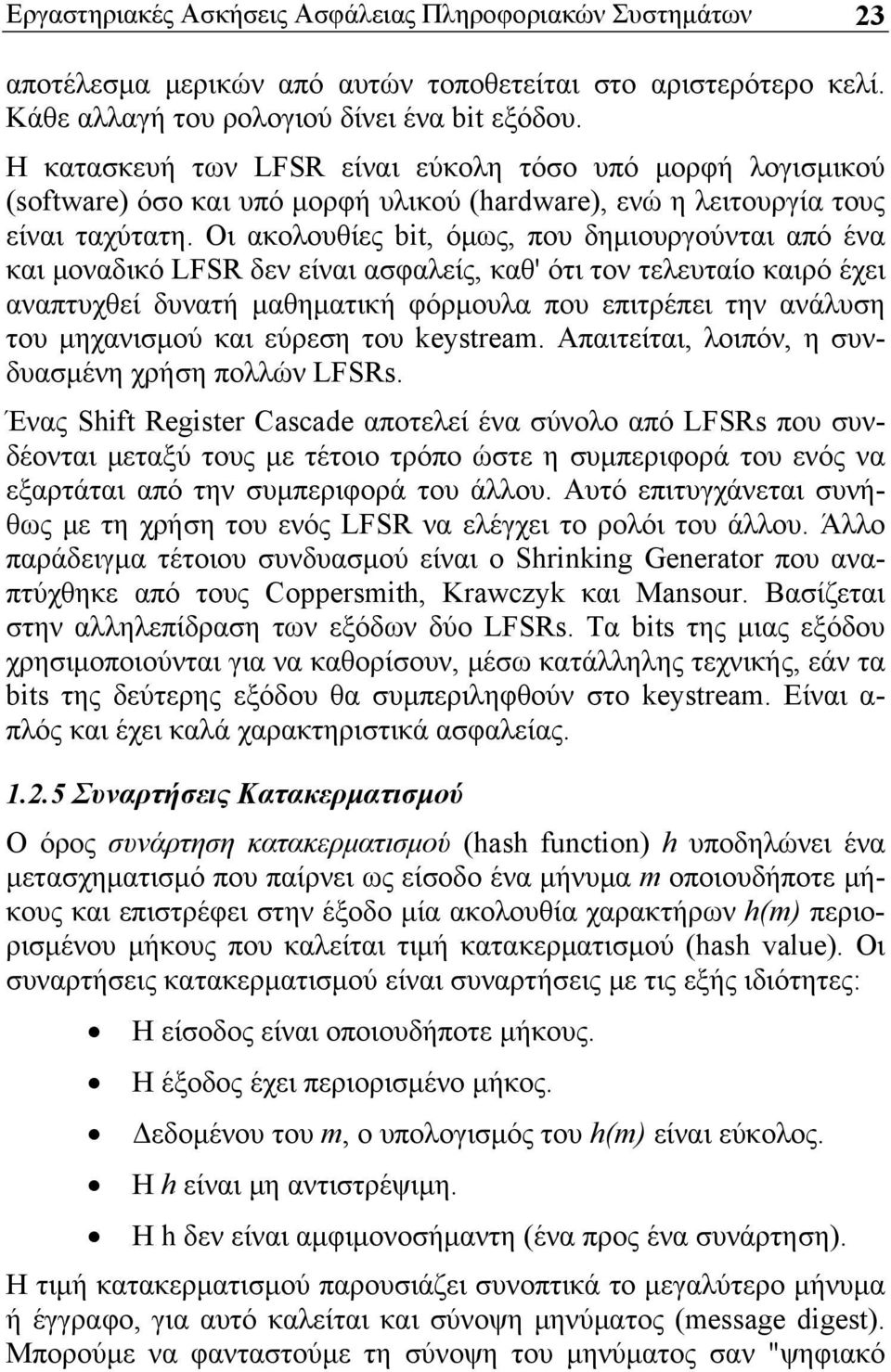 Οι ακολουθίες bit, όμως, που δημιουργούνται από ένα και μοναδικό LFSR δεν είναι ασφαλείς, καθ' ότι τον τελευταίο καιρό έχει αναπτυχθεί δυνατή μαθηματική φόρμουλα που επιτρέπει την ανάλυση του