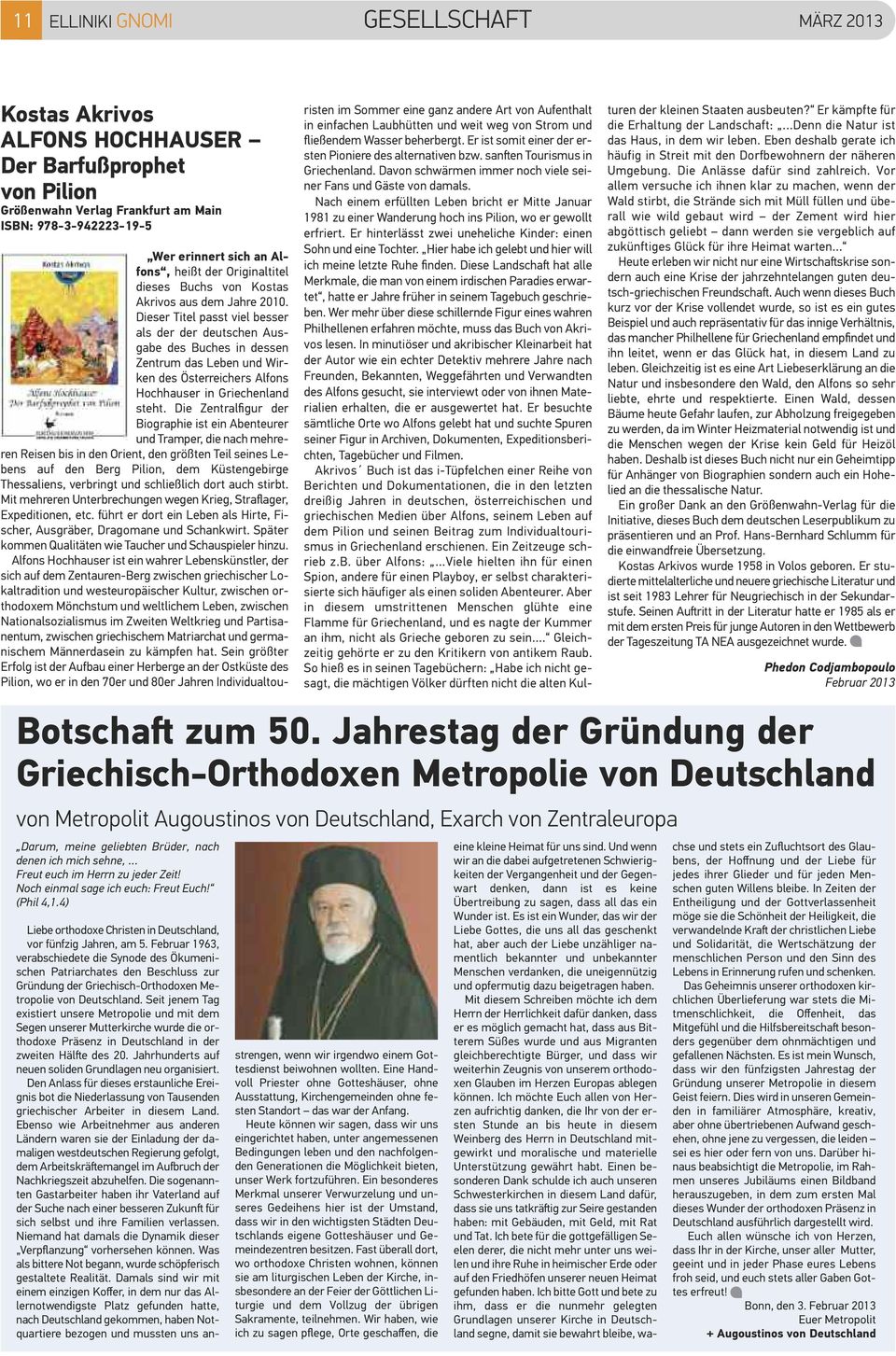 Februar 1963, verabschiedete die Synode des Ökumenischen Patriarchates den Beschluss zur Gründung der Griechisch-Orthodoxen Metropolie von Deutschland.