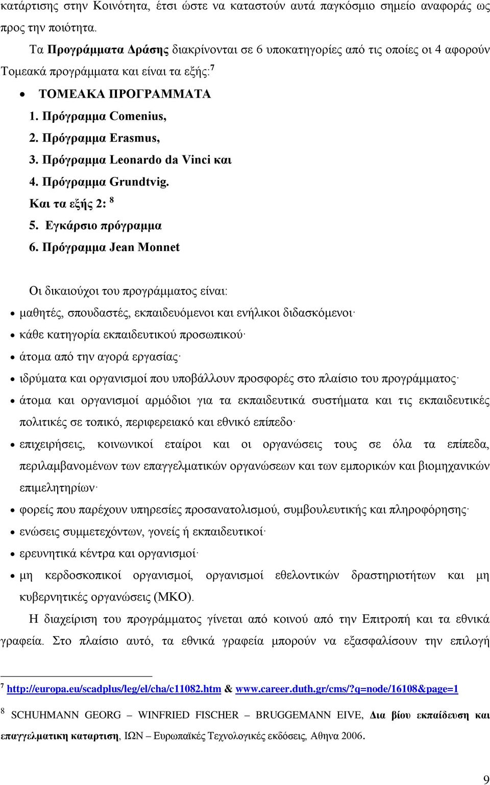 Πρόγραμμα Leonardo da Vinci και 4. Πρόγραμμα Grundtvig. Και τα εξής 2: 8 5. Εγκάρσιο πρόγραμμα 6.