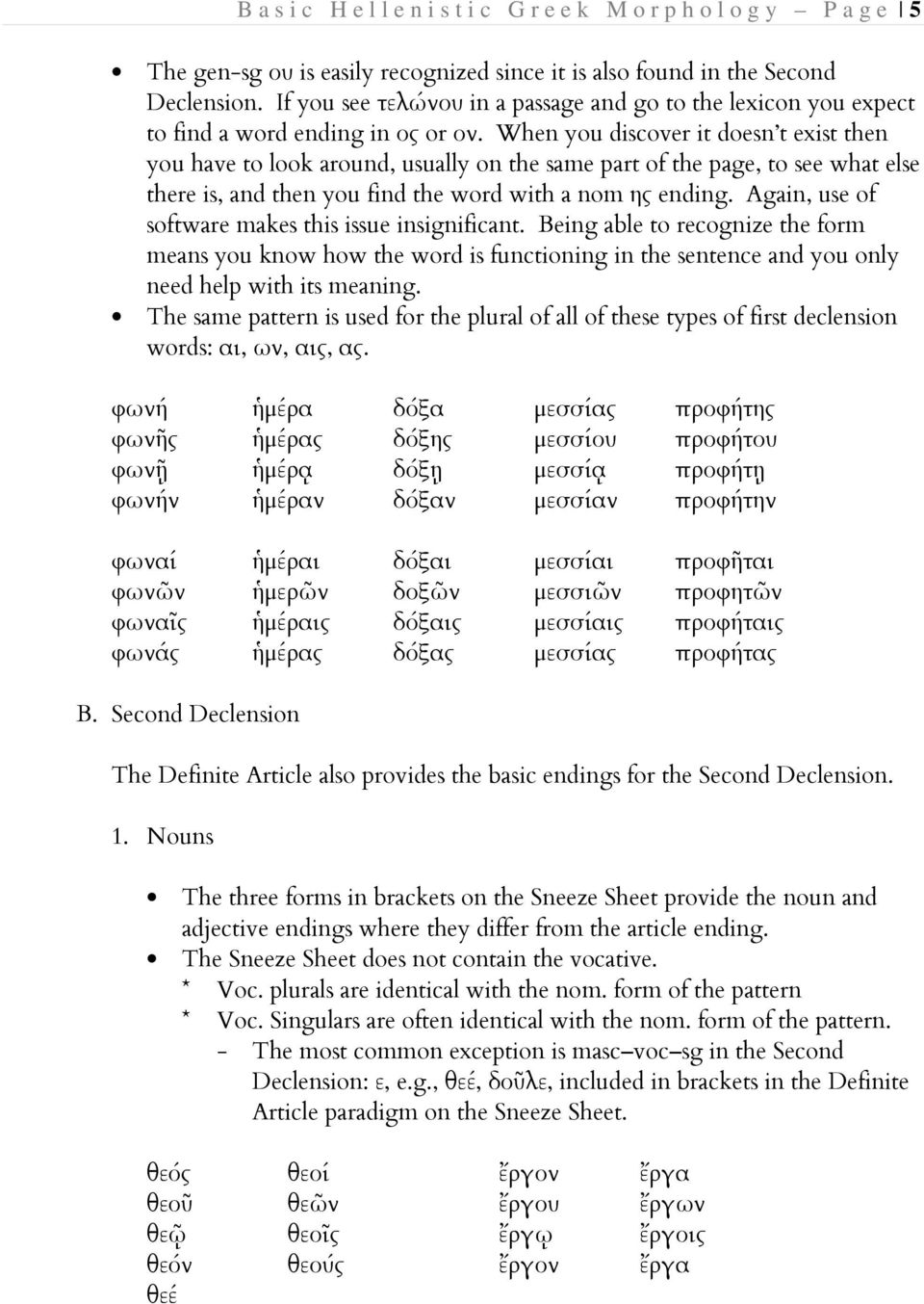 When you discover it doesn t exist then you have to look around, usually on the same part of the page, to see what else there is, and then you find the word with a nom ης ending.