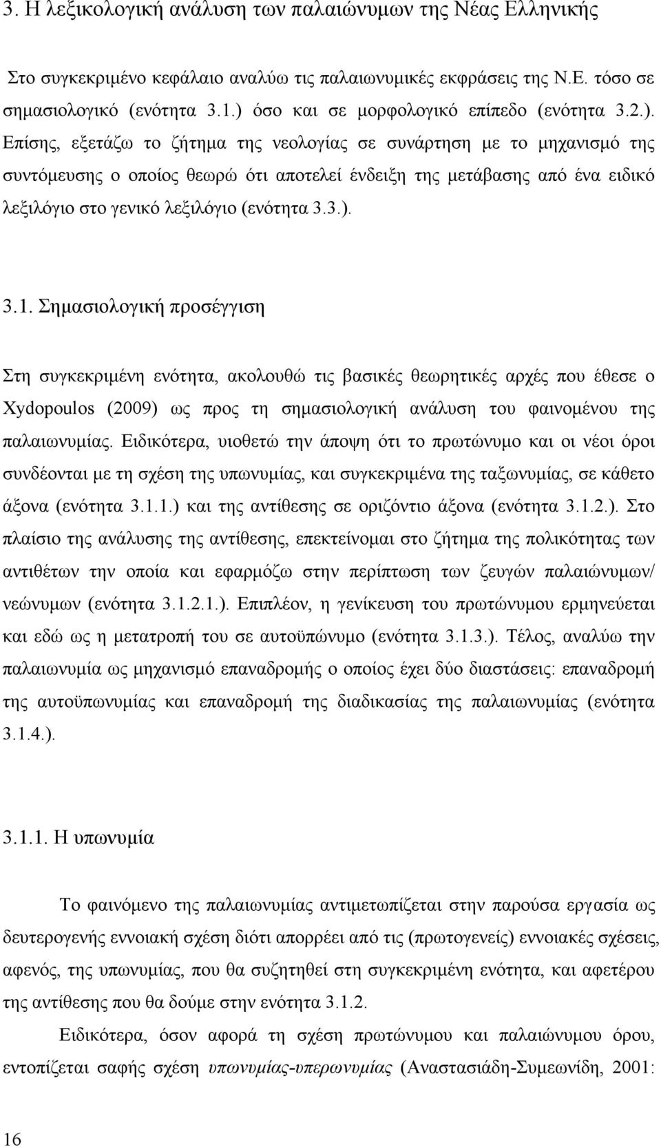 3.). 3.1. Σημασιολογική προσέγγιση Στη συγκεκριμένη ενότητα, ακολουθώ τις βασικές θεωρητικές αρχές που έθεσε ο Xydopoulos (2009) ως προς τη σημασιολογική ανάλυση του φαινομένου της παλαιωνυμίας.