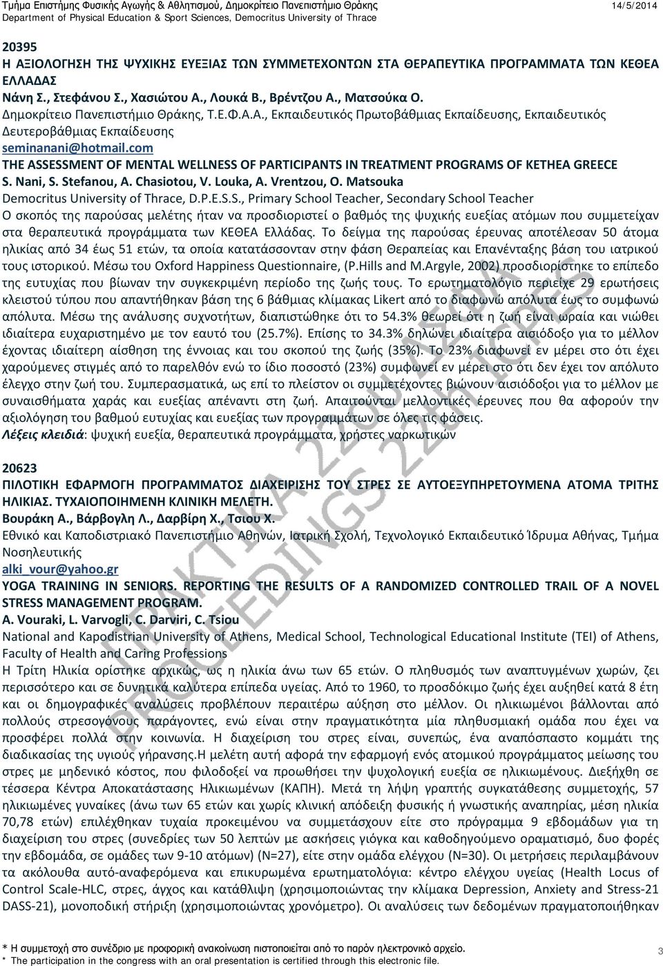 com THE ASSESSMENT OF MENTAL WELLNESS OF PARTICIPANTS IN TREATMENT PROGRAMS OF KETHEA GREECE S. Nani, S. Stefanou, A. Chasiotou, V. Louka, A. Vrentzou, O. Matsouka Democritus University of Thrace, D.