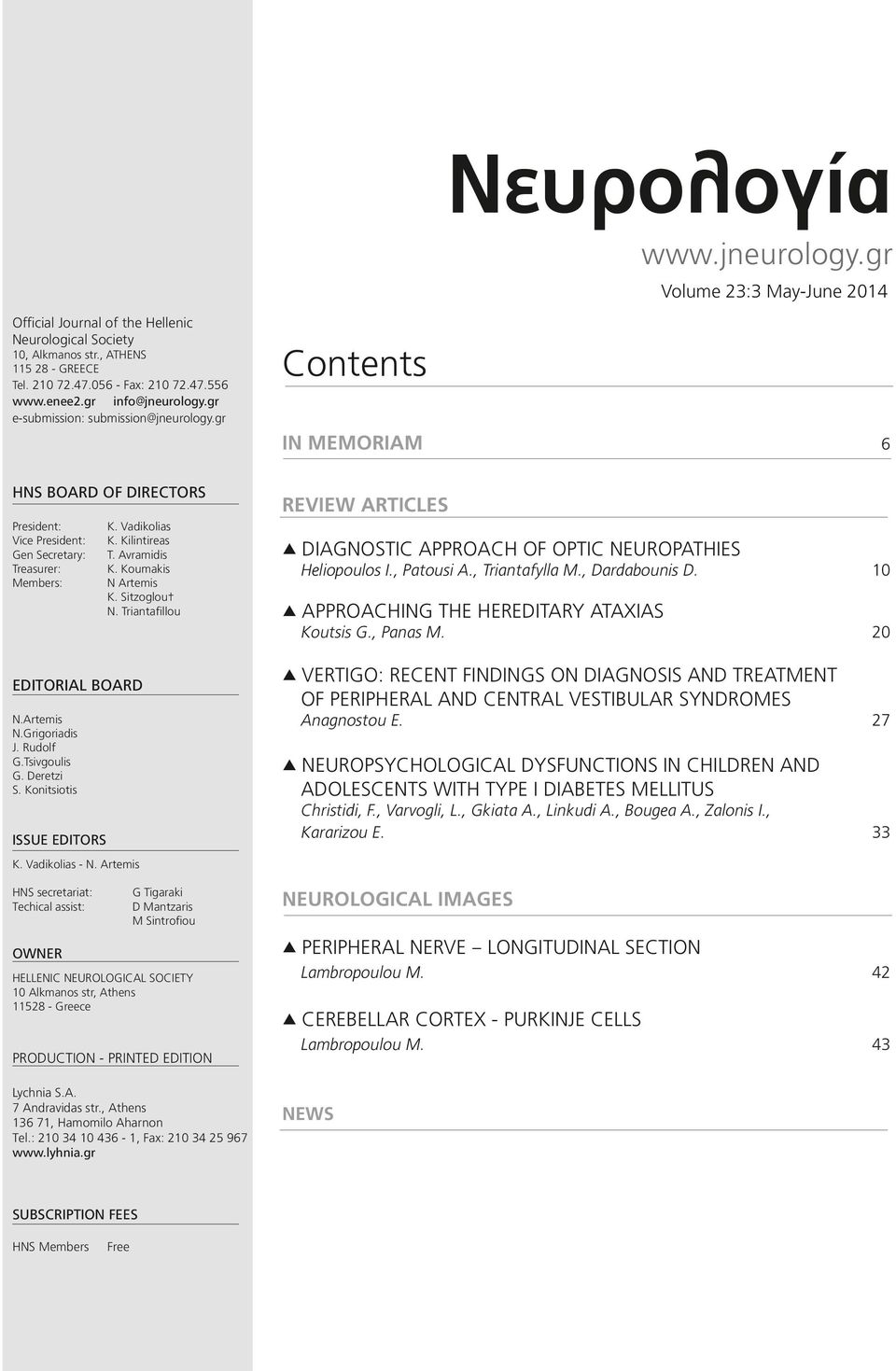 Grigoriadis J. Rudolf G.Tsivgoulis G. Deretzi S. Konitsiotis ISSUE EDITORS K. Vadikolias - Ν. Artemis HNS secretariat: Τechical assist: OWNER K. Vadikolias K. Kilintireas T. Avramidis K.