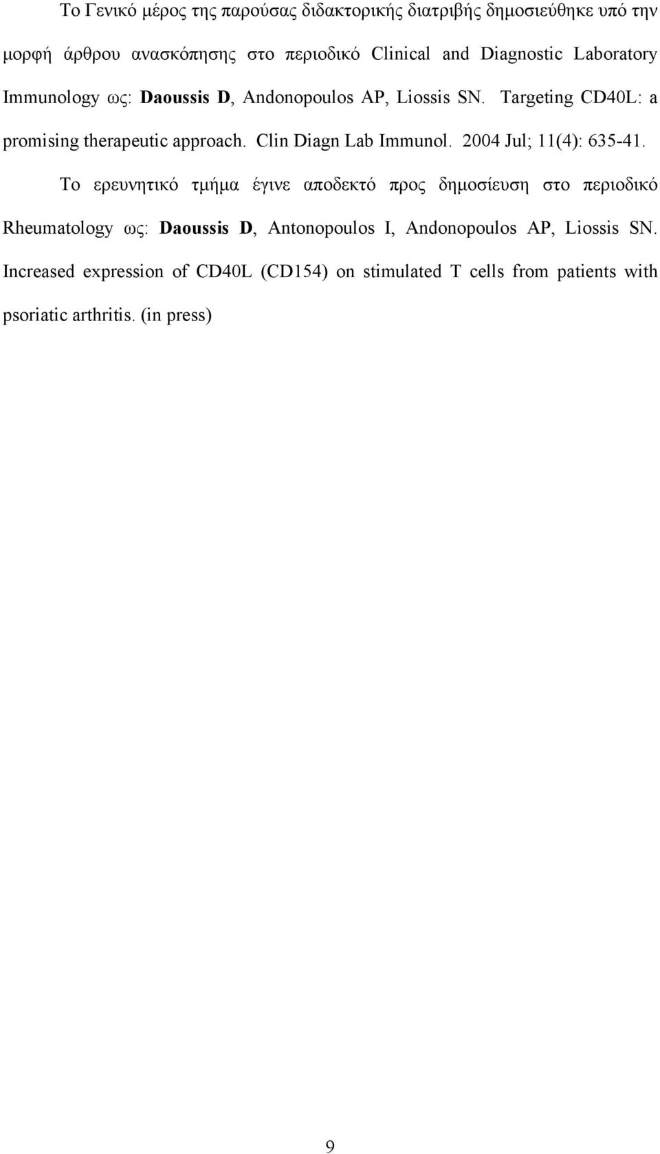 Clin Diagn Lab Immunol. 2004 Jul; 11(4): 635-41.