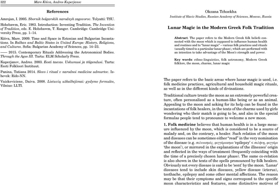 In Balkan and Baltic States in United Europe: History, Religions, and Cultures. Sofia: Bulgarian Academy of Sciences, pp. 14 23. 2015. Contemporary Rituals Addressing the Astronomical Bodies.