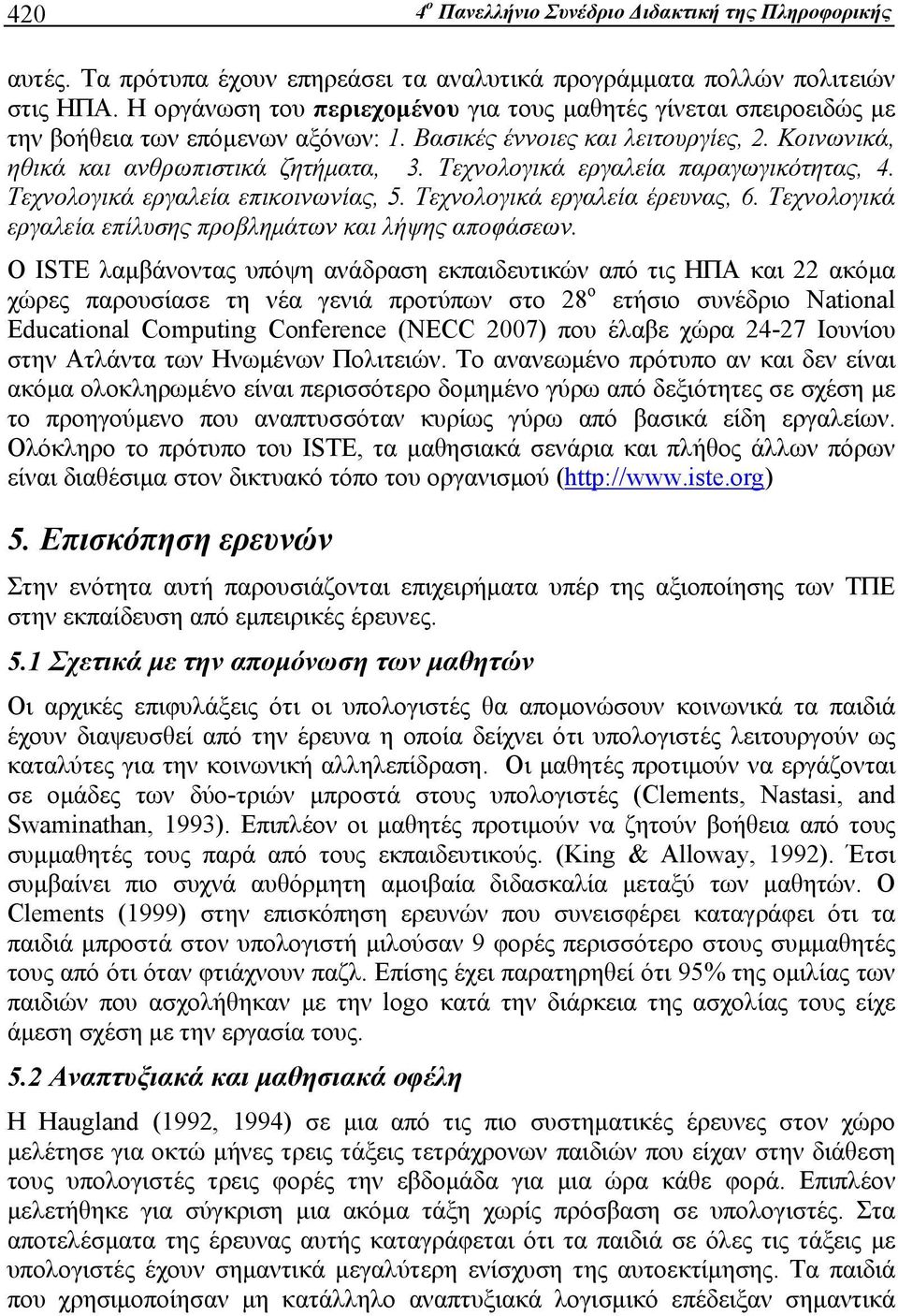 Τεχνολογικά εργαλεία παραγωγικότητας, 4. Τεχνολογικά εργαλεία επικοινωνίας, 5. Τεχνολογικά εργαλεία έρευνας, 6. Τεχνολογικά εργαλεία επίλυσης προβλημάτων και λήψης αποφάσεων.