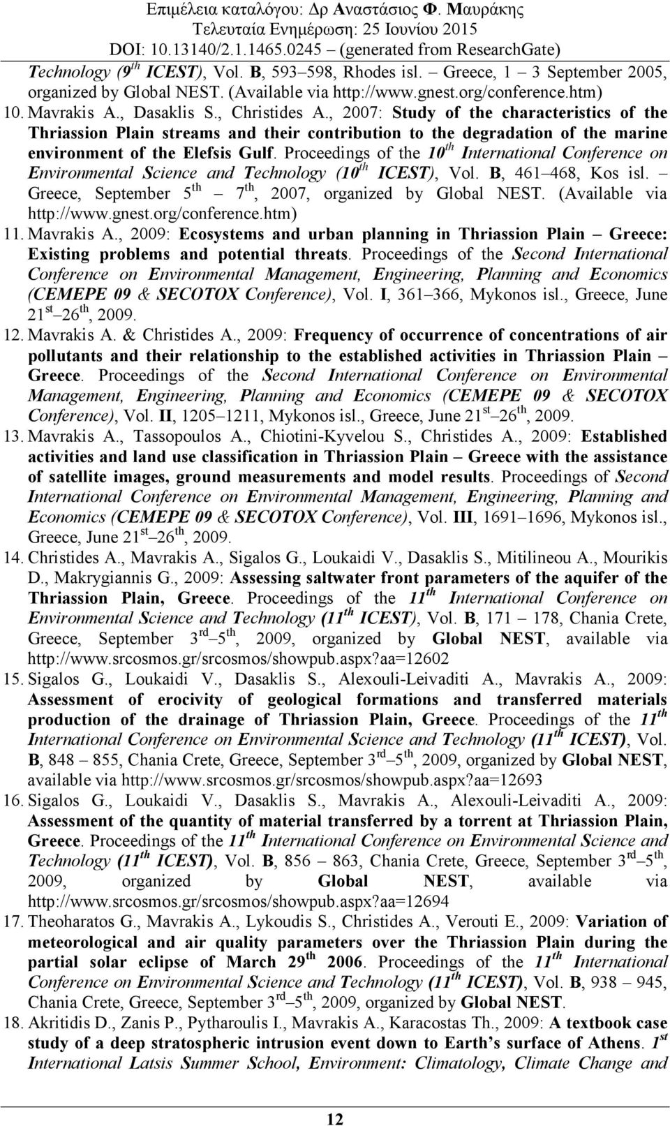 Proceedings of the 10 th International Conference on Environmental Science and Technology (10 th ICEST), Vol. B, 461 468, Kos isl. Greece, September 5 th 7 th, 2007, organized by Global NEST.