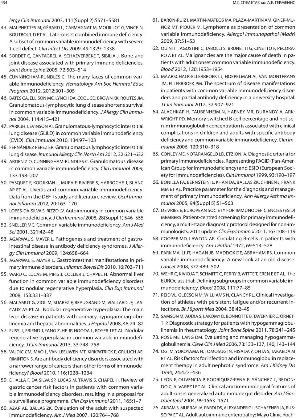 Bone and joint disease associated with primary immune deficiencies. Joint Bone Spine 2005, 72:503 514 45. CUNNINGHAM-RUNDLES C. The many faces of common variable immunodeficiency.