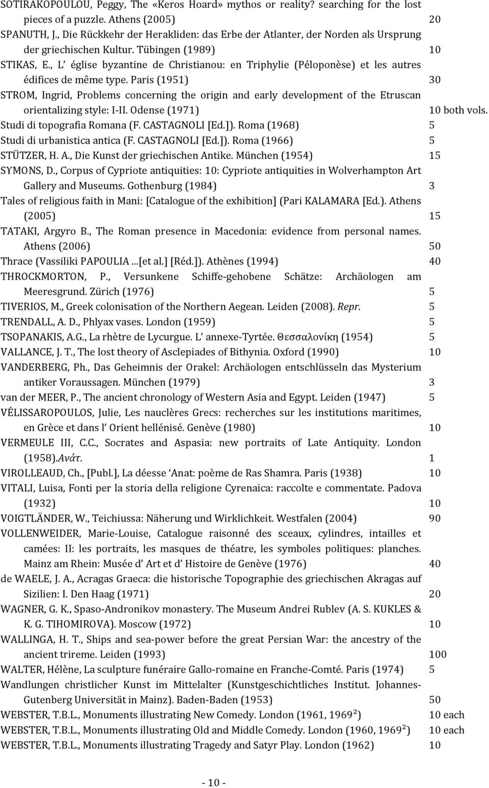 , L église byzantine de Christianou: en Τriphylie (Ρéloponèse) et les autres édifices de même type.