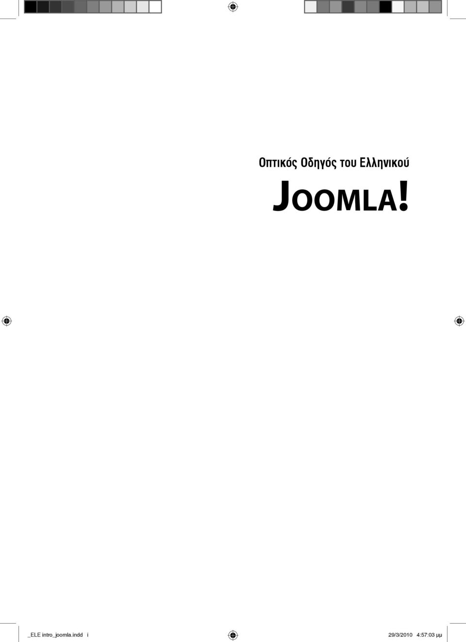 _ELE intro_joomla.