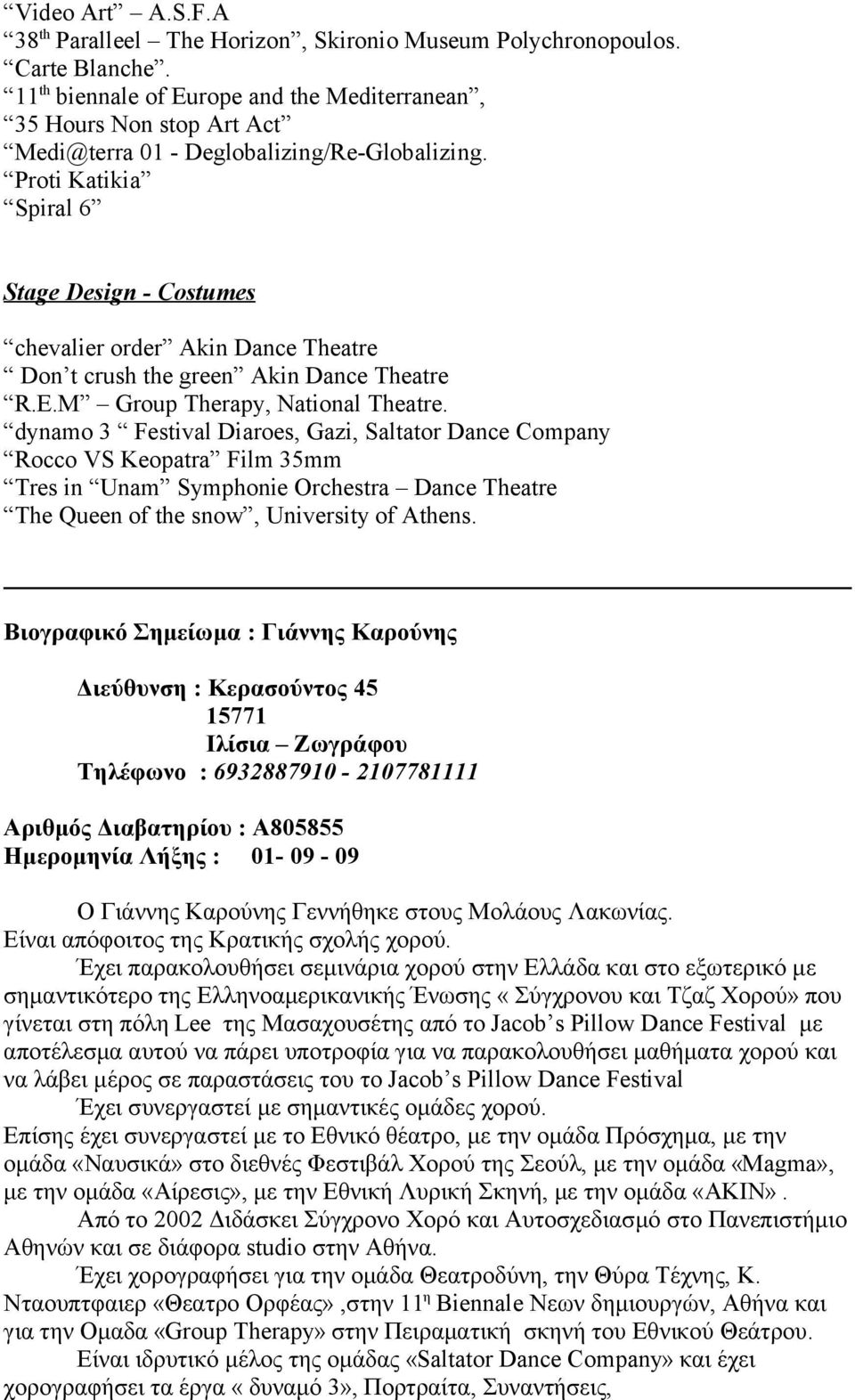 Proti Katikia Spiral 6 Stage Design - Costumes chevalier order Akin Dance Theatre Don t crush the green Akin Dance Theatre R.E.M Group Therapy, National Theatre.