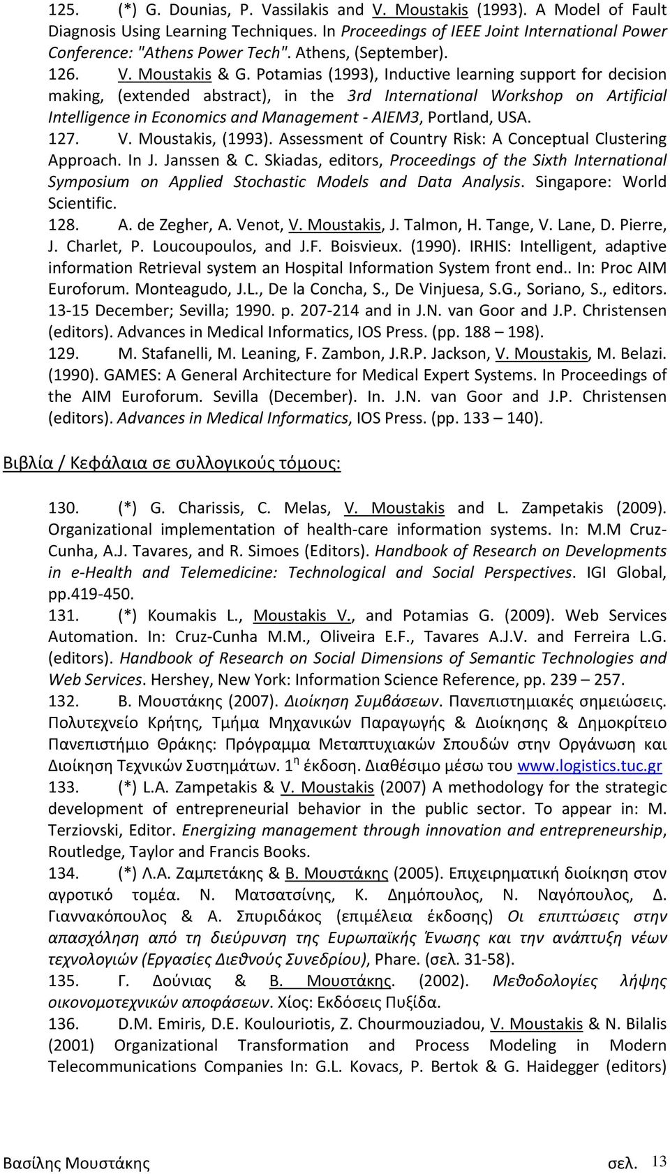 Potamias (1993), Inductive learning support for decision making, (extended abstract), in the 3rd International Workshop on Artificial Intelligence in Economics and Management AIEM3, Portland, USA.