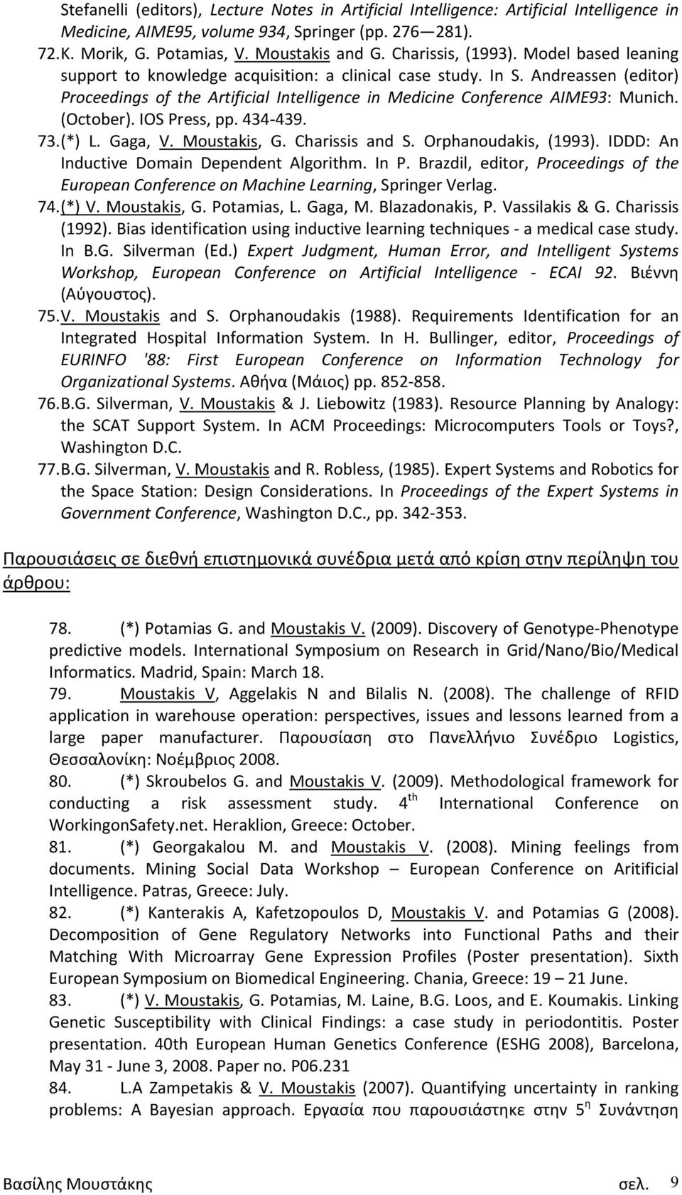 Andreassen (editor) Proceedings of the Artificial Intelligence in Medicine Conference AIME93: Munich. (October). IOS Press, pp. 434 439. 73. (*) L. Gaga, V. Moustakis, G. Charissis and S.