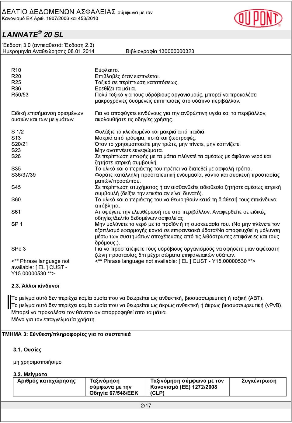 Ειδική επισήμανση ορισμένων ουσιών και των μειγμάτων Για να αποφύγετε κινδύνους για την ανθρώπινη υγεία και το περιβάλλον, ακολουθήστε τις οδηγίες χρήσης.